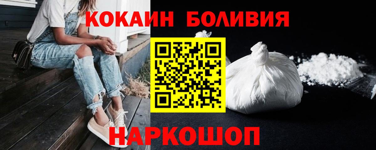 КОКАИН Колумбийский Нурлат