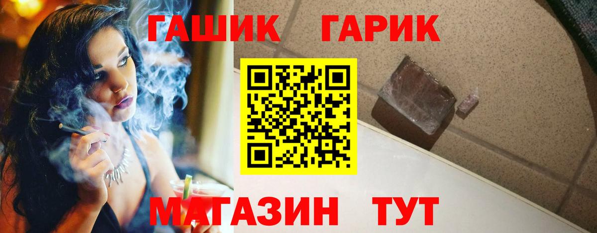 ГАШ Изолятор Нурлат