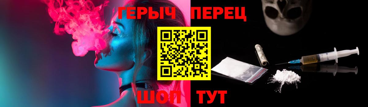 ГЕРОИН афганец Нурлат