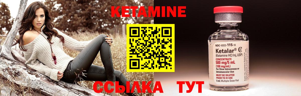darknet Telegram  МЕГА как войти  Нурлат  Вход с VPN  Кетамин ketamine 