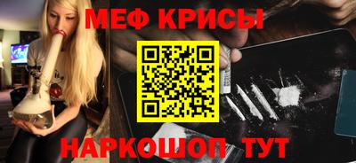 mdpv Бугуруслан