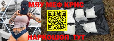 mdpv Бугуруслан