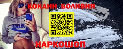 кокаин премиум Будённовск