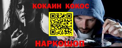 кокс Бузулук