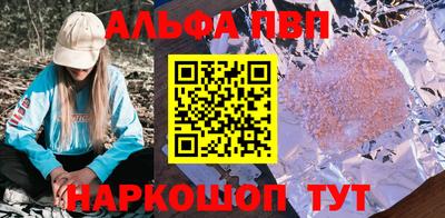 кокаин премиум Будённовск