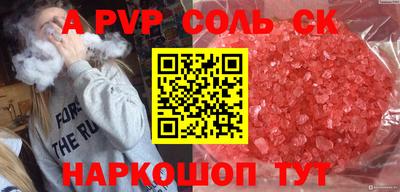 кокс Бузулук