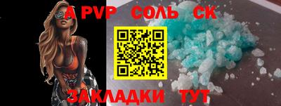 mdpv Бугуруслан