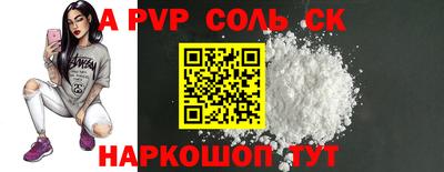 mdpv Бугуруслан
