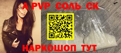 mdpv Бугуруслан