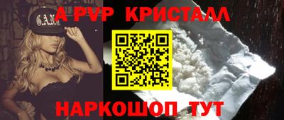 mdpv Бугуруслан