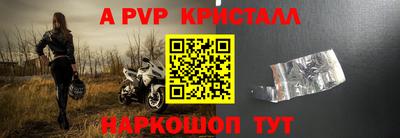 кокаин премиум Будённовск