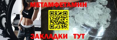 кокаин премиум Будённовск