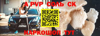 mdpv Бугуруслан