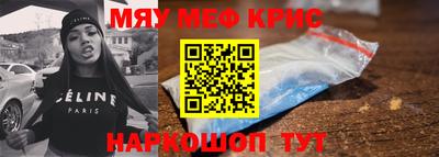 mdpv Бугуруслан