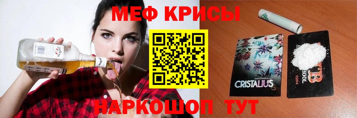Меф 4 MMC  Вход с VPN  Нурлат  МЕФ  Меф mephedrone  Мефедрон 