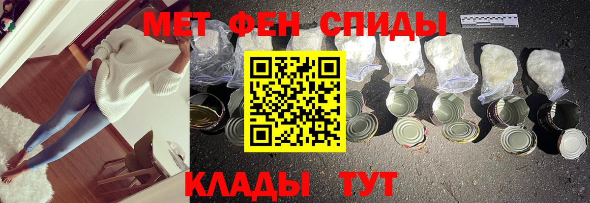 МЕТАМФЕТАМИН Декстрометамфетамин 99.9% Нурлат