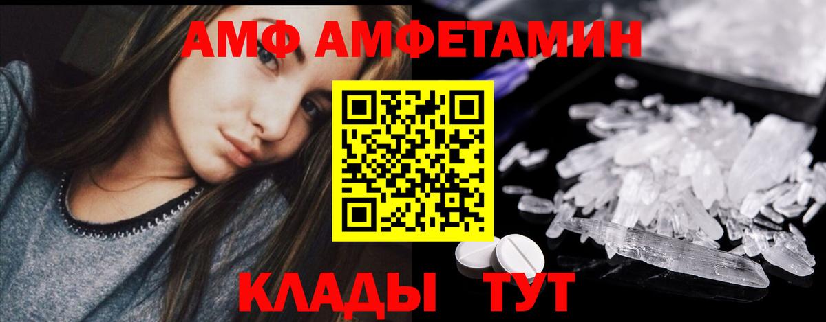 МЕТАМФЕТАМИН кристалл  МЕТАМФЕТАМИН кристалл  МЕТАМФЕТАМИН  Вход с VPN  Нурлат 