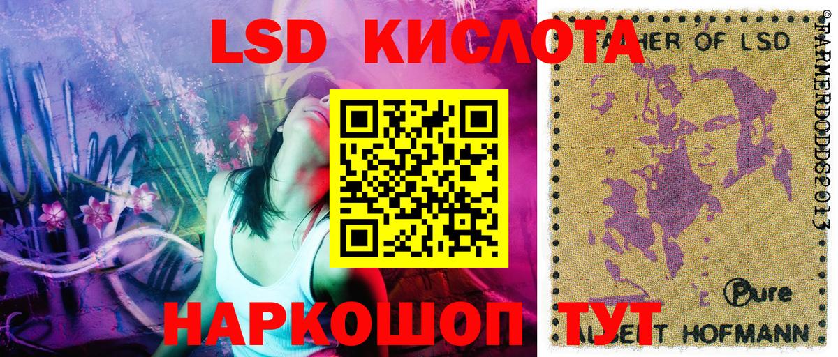 Марки N-bome 1,5мг  Марки N-bome 1,5мг  Нурлат  Вход с VPN 
