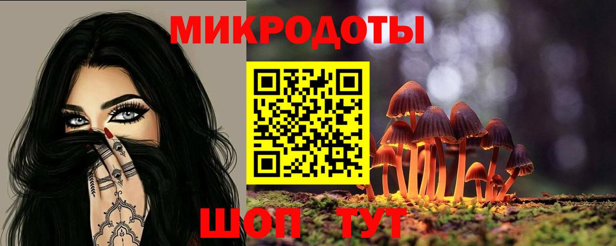 Псилоцибиновые грибы ЛСД  Вход с VPN  Галлюциногенные грибы Magic Shrooms  Нурлат 
