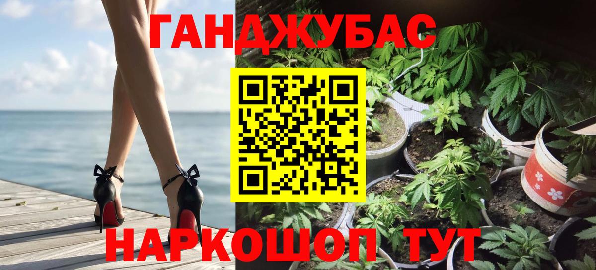 Шишки марихуана марихуана  Вход с VPN  Каннабис конопля  Нурлат 